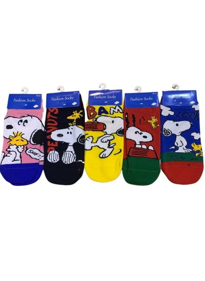 Buy Pack of 5 multicolour short cotton socks in Saudi Arabia