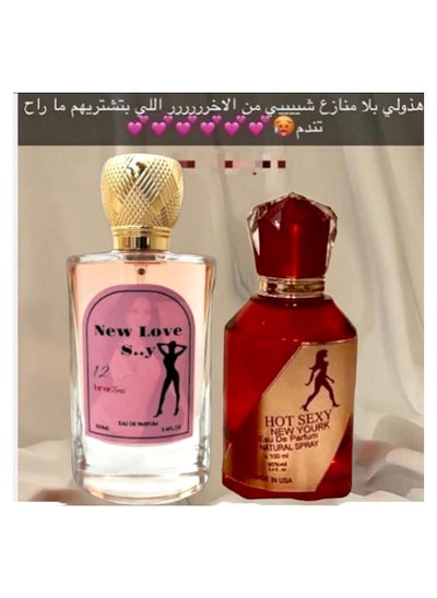 Buy Set of 2 attractive pheromone perfumes for married couples 100 ml in Saudi Arabia