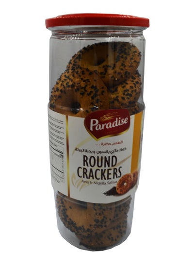 اشتري Round Crackers 2 Flavors Anise and Nigella Sativa 375g في الامارات