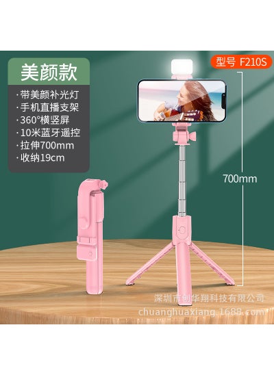 اشتري New Bluetooth selfie stick portable handheld camera artifact integrated tripod retractable adjustable selfie stickF210S-[70CM-with fill light]-pink F210S-[70CM-with fill light]-pink في السعودية