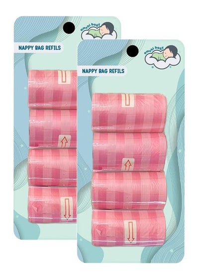 Buy Disposable Nappy Bag Refills-Pack Of 2 in Saudi Arabia