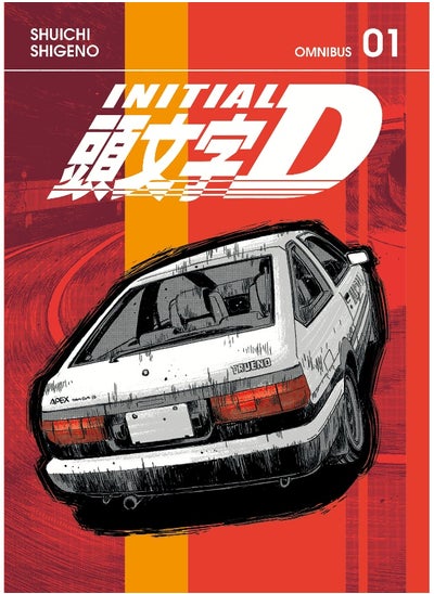 Buy Initial D Omnibus 1 (Vol. 1-2) in UAE