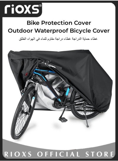 Buy Bike Protection Cover Outdoor Waterproof Bicycle Cover Rain Sun UV Dustproof Windproof with Locking Hole Ideal for Mountain Bike Road Bike in UAE