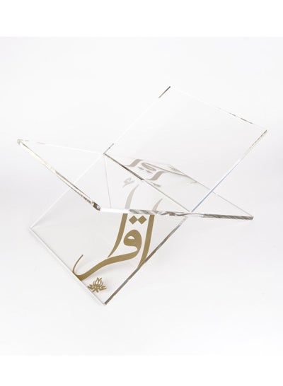 Buy HILALFUL Acrylic Glass Holy Quran Stand | Transparent Rehal Stand with Arabic Golden Calligraphy | Modern Quran Holder | Elegant Design | Islamic Gift for Ramadan, Eid, Birthdays in UAE