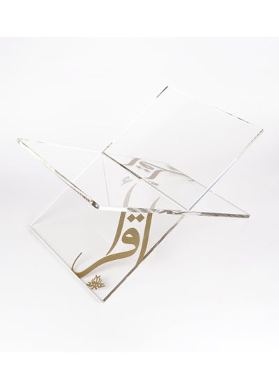 Buy HILALFUL Acrylic Glass Holy Quran Stand, Transparent Rehal Stand with Arabic Golden Calligraphy, Modern Quran Holder, Elegant Design, Islamic Gift for Ramadan, Eid, Birthdays in UAE