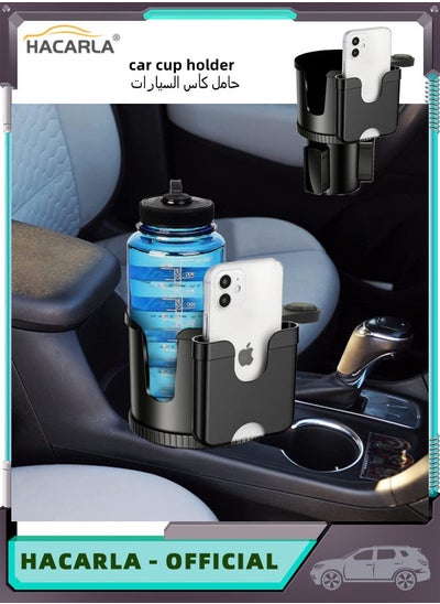 Buy HACARLA 2 in 1 Car Cup Holder Expander Adapter with Phone Holder in UAE