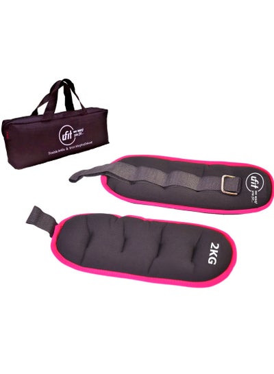 Buy Double Ankle & Wrist Weights With Carry Bag, Black 4KG (2KG×2PCS) in Egypt