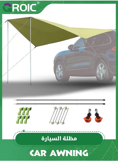 Buy 3*1.5M Car Awning, Camping Tent, Camping Canopy, Hammock Waterproof, with 8 Ground Nails+ 6 Wind Rope+ 1 Set 2M Ultralight Aluminum Pole+ Outsourcing, Easy Set Up, UV50+ Side Awning for SUV/Truck/Van in Saudi Arabia