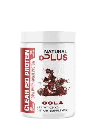 Buy Natural Clear Iso Protein, Cola, 30 Servings - 900 gm in Saudi Arabia