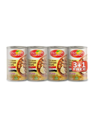 اشتري Fava Beans Medammes Egyptian 450grams Pack of 4 في الامارات
