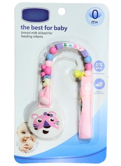 Buy 1 piece of baby pacifier holder with clip in Egypt