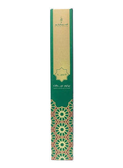 Buy Campus for incense Al Haram Sticks Bakhoor (Ghuriya) in Egypt