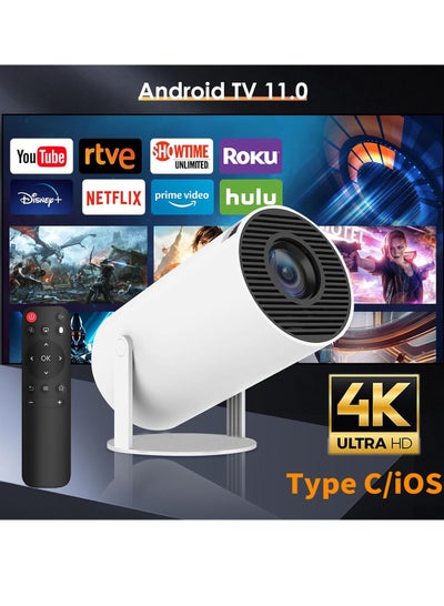 Buy Quality stuff's Home Cinema Portable Projector  for Home Use in UAE