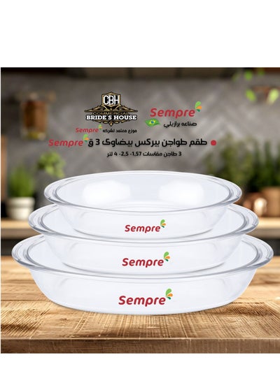 Buy Semper 3-Piece Oval Casserole Set in Egypt