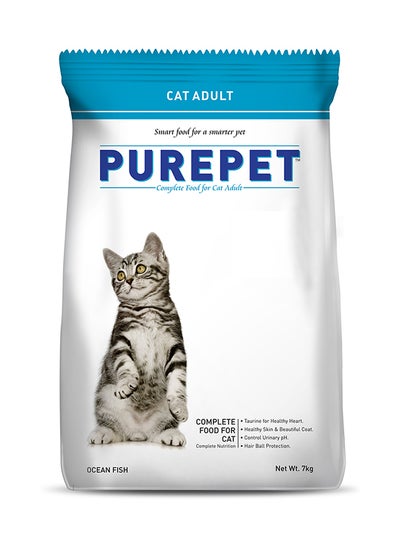 Buy Ocean Fish Adult Dry Cat Food Multicolour in UAE