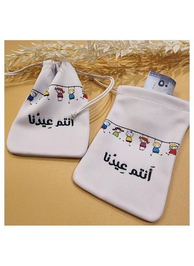 Buy Eid bag for Kids with arabic message you are our eid-pack of 5 in UAE