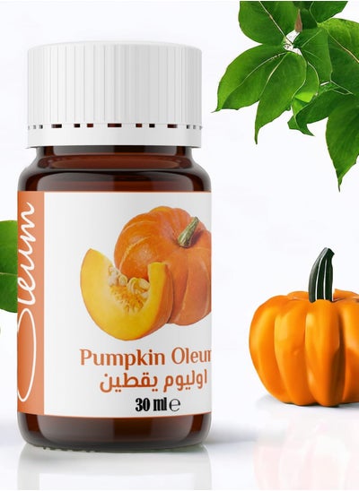 Buy Oleum Pumpkin Oil 30 ml- 100% Pure Essential Oil for Cosmetics - Unrefined, Moisturizing - Nourishing for Hair, Skin, and Nails in Egypt