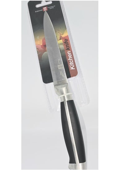 Buy 5-Inch Stainless Steel Chef’s Knife with Metal Handle. in Egypt