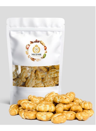 Buy Pecan caramel dragee (250g)-Nicense in UAE