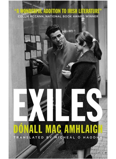 Buy Exiles in UAE