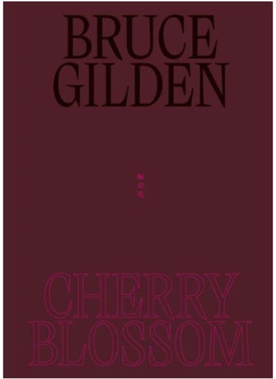 اشتري Bruce Gilden: Cherry Blossom في السعودية