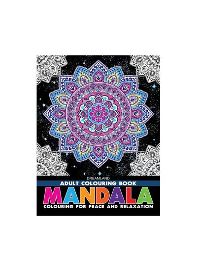 Buy Mandala- Colouring Book for Adults in UAE