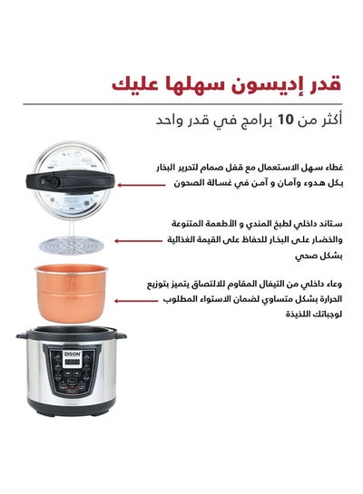 اشتري Electric Pressure Cooker 4 Liters Black Granite 800 Watts في السعودية