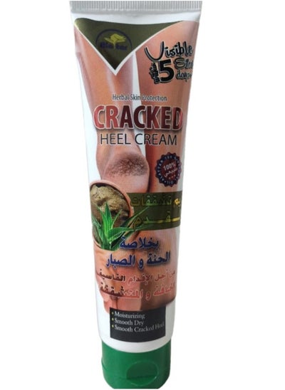 Buy Cracked Heel Cream in Saudi Arabia