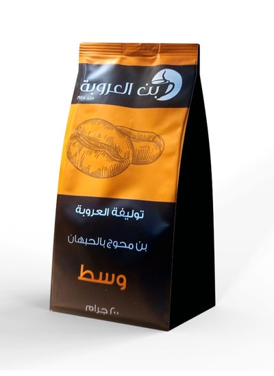 Buy Orouba coffee blended Medium 200g in Egypt