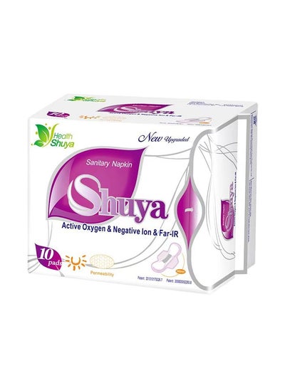 Buy Shuya International Edition Negative Ion Daily Sanitary Napkins 245mm10pcs * 2packs in Saudi Arabia