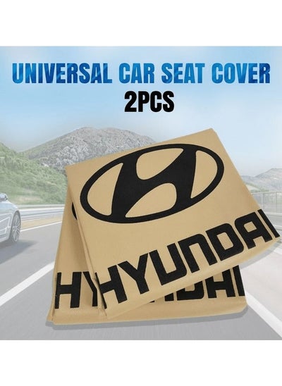 Buy High Quality Car Seat Cover Universal Car Seat Dust Dirt Protection Cover, Extra Protection For Your Seat 2 Pcs Set, Beige in Saudi Arabia