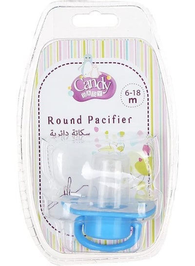 Buy Round Pacifier For Boys-Blue-6-18Month in Egypt