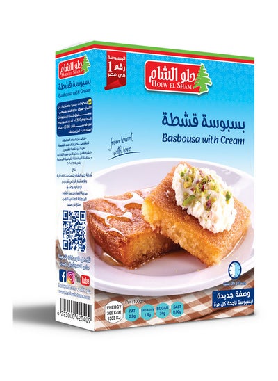 Buy Basbousa With Cream - 400 grams in Egypt