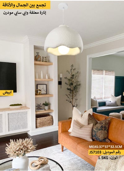 Buy Modern Wabi Sabi Pendant Light in White in Saudi Arabia