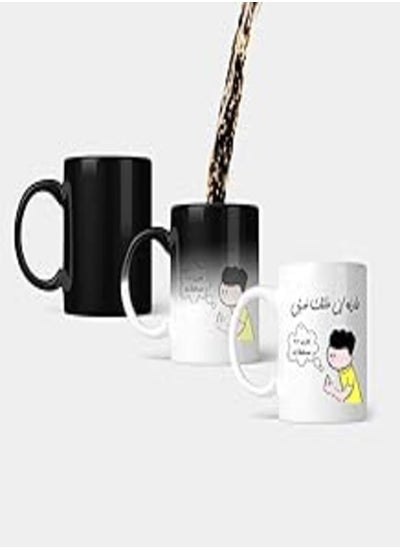 Buy Quote Magic Mug- print_6885 in Egypt