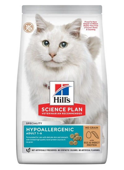 Buy Hill’s Science Plan Hypoallergenic Adult Cat Food No Grain Egg & Insect Protein (1.5kg) in UAE