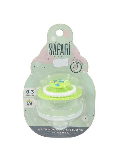 Buy Safari Baby Cherry Silicone Soothers 0-3 Months in Egypt