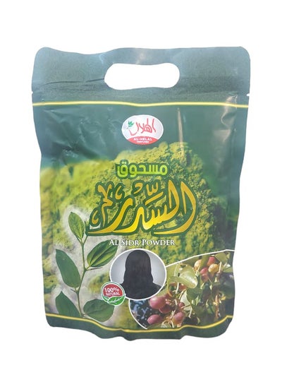 Buy Sidr powder 400g in Saudi Arabia