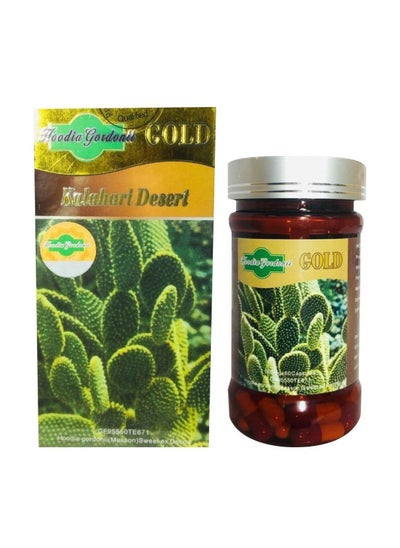 Buy Hoodiaa Gordonii Gold weight Loss in UAE