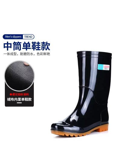 Buy Mens Safety Rain Boots Anti-Slip WaterproofMiddle tube (no Velvet) Middle tube (no Velvet) in Saudi Arabia