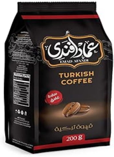 اشتري Emad Afandi Plain Turkish Coffee, Dark Roast, 200 grams في مصر