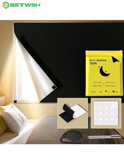 Buy Blackout Curtains for Bedroom, Portable DIY Window Blinds, No Drill Window Shades & Blackout Blinds with Stickers & Tabs for Baby Nursery, Travel, Dorm Room,Office (145CM X 200CM)，Black in Saudi Arabia