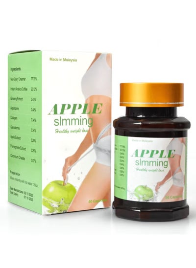 اشتري Apple Slimming Healthy Weight Loss 50 Capsules في الامارات