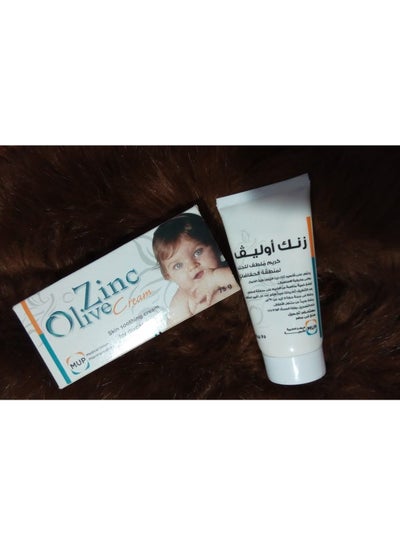 Buy Zinc Olive Cream for Baby Skin and Nappy Area in Egypt