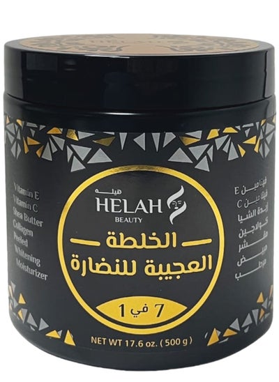 Buy Vitamin E Vitamin C Shea Butter Collagen peeled whitening moisturizer 7in1 in Saudi Arabia