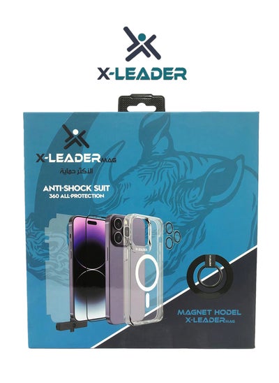 Buy IP 15 Pro Max New MagSafe protection package from X-Leader in Saudi Arabia