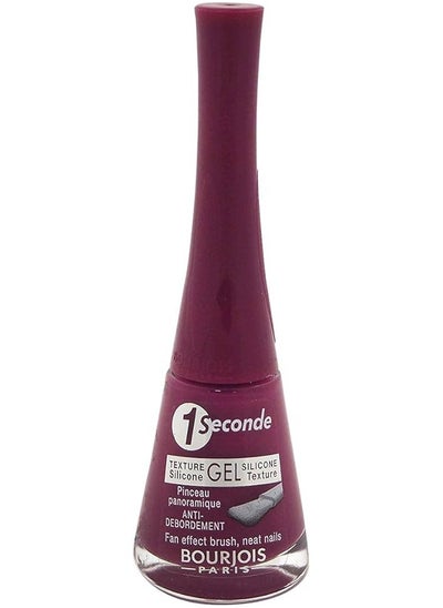 Buy 1 Second Nail Polish- 46 Berry Important Person in Egypt