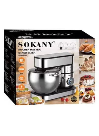 Buy Sokany SK-05003 Stand Mixer 12L in UAE