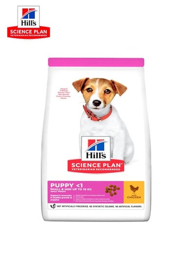 Buy Science Plan Puppy Small & Mini Chicken Dog -3 Kg in UAE