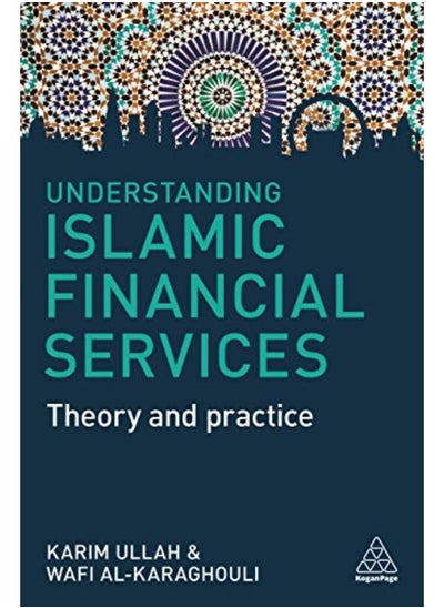 اشتري Understanding Islamic Financial Services  Theory and Practice  Ed   1 في مصر